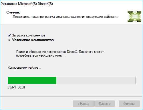 Как скачать DirectX для Windows 8 бесплатно и без регистрации?